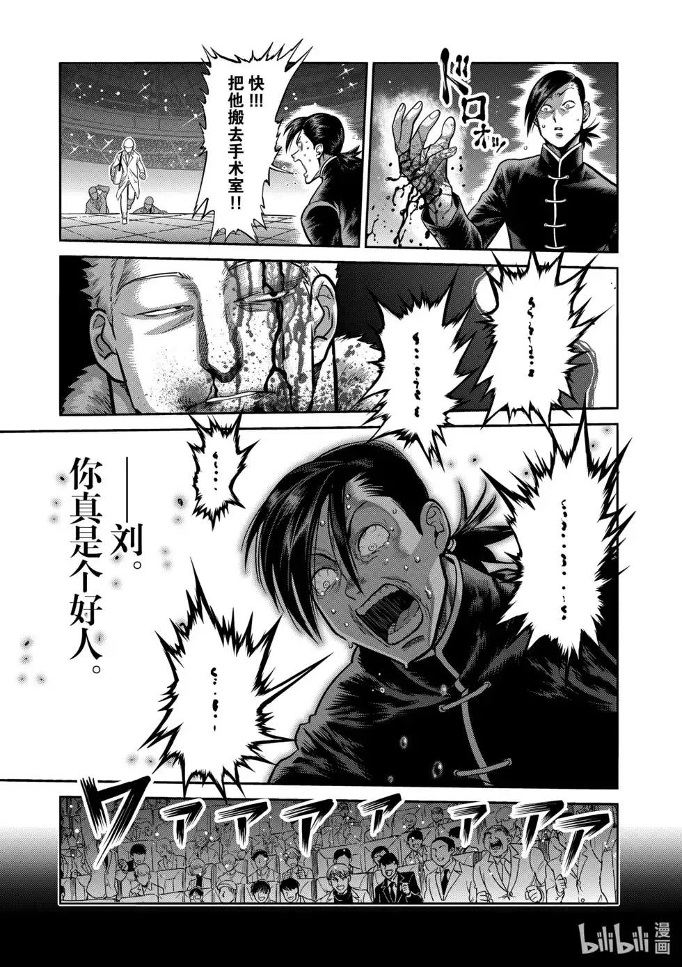 第112页