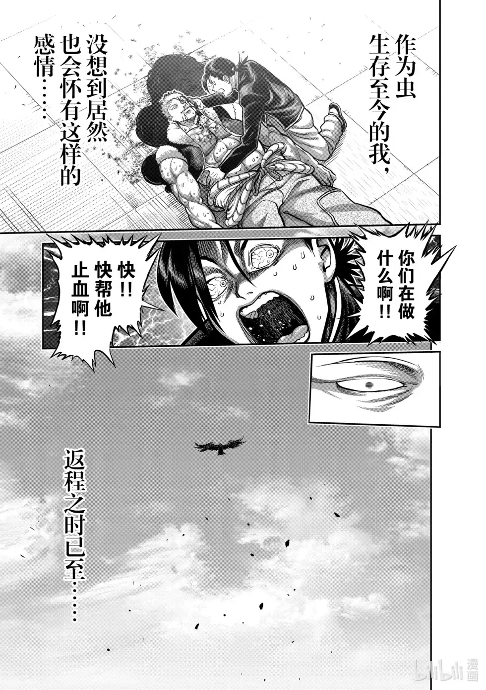 第114页