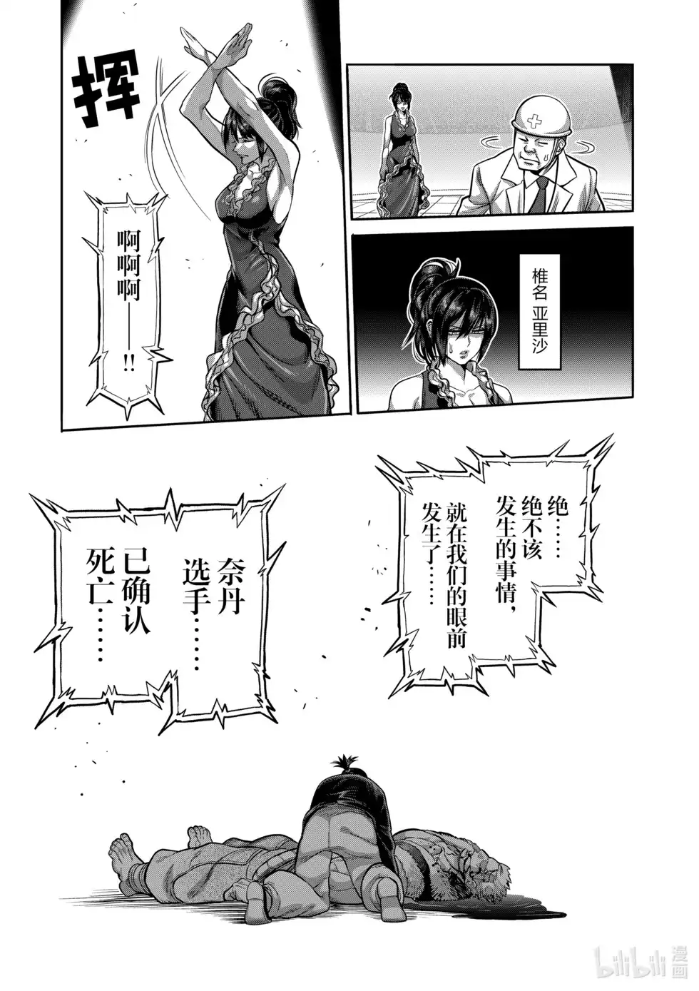 第116页