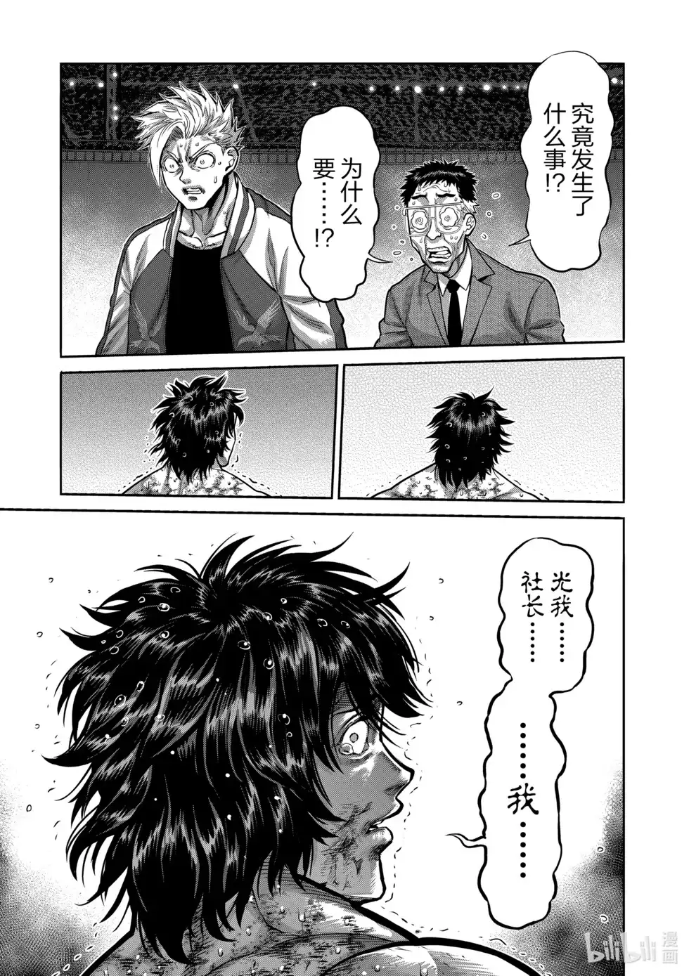第118页