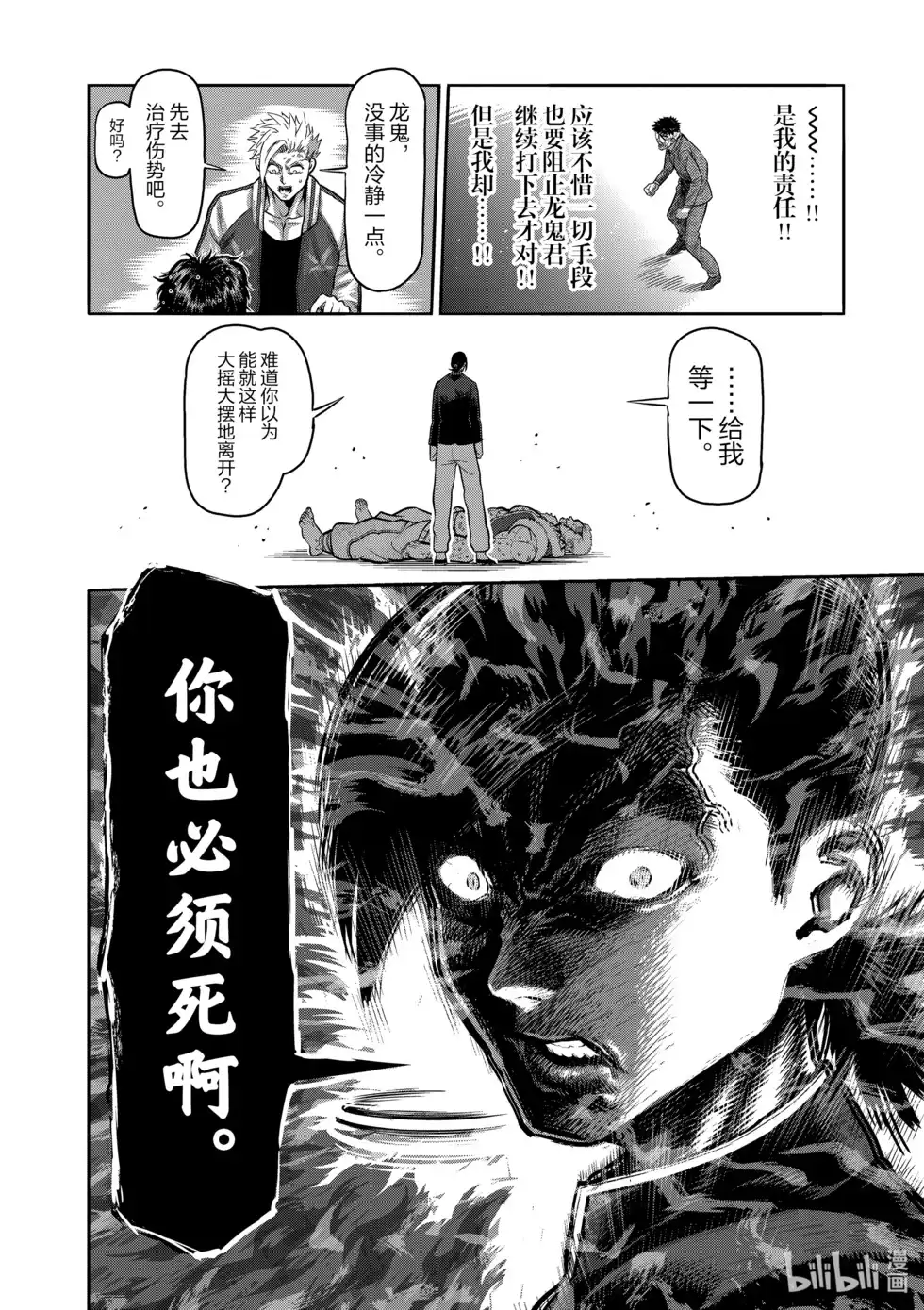 第119页