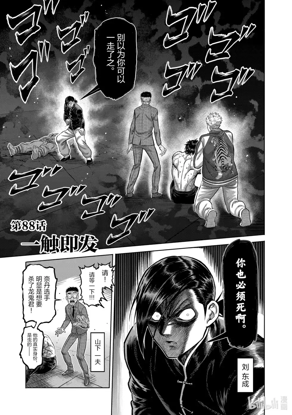 第120页