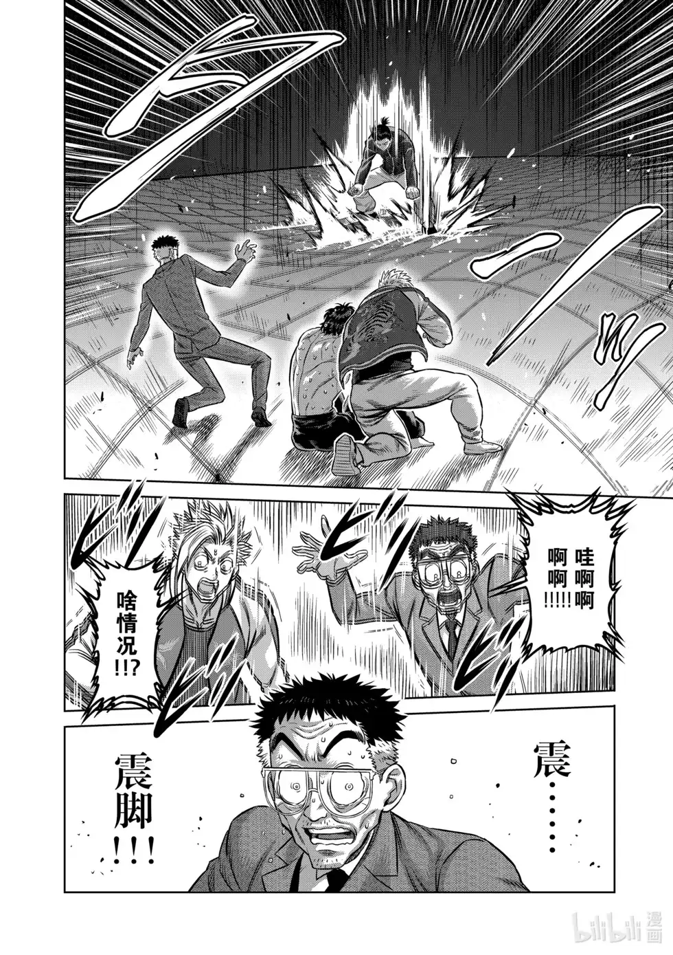 第121页