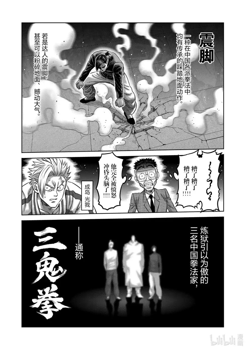 第122页