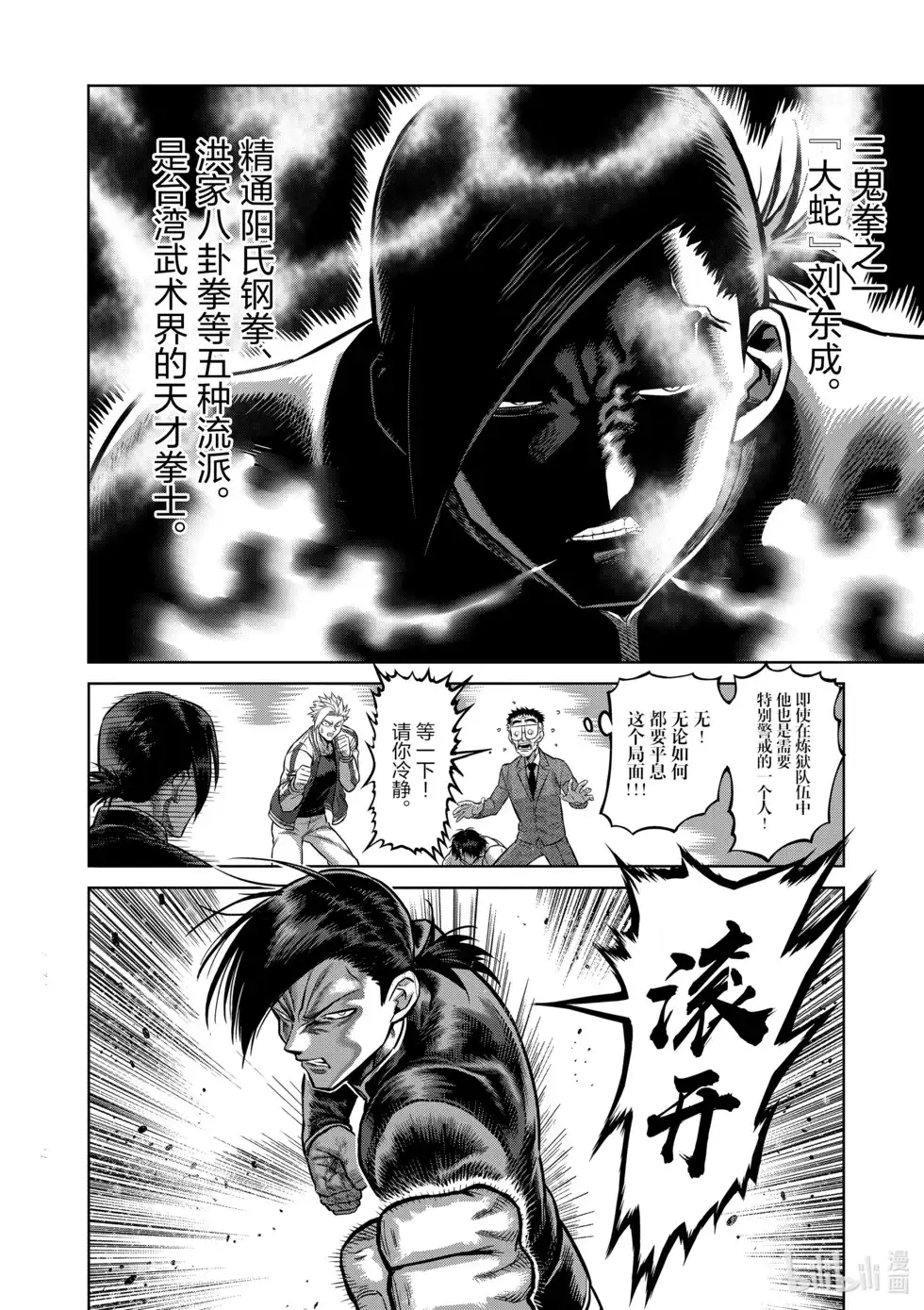 第123页