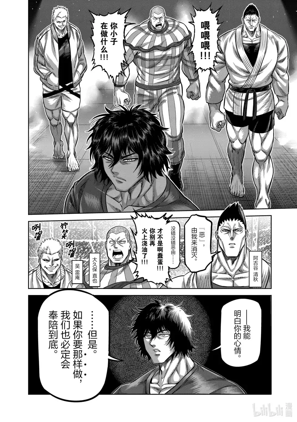 第125页