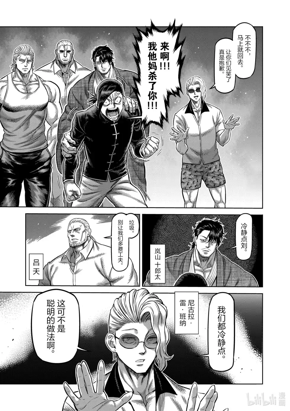 第126页