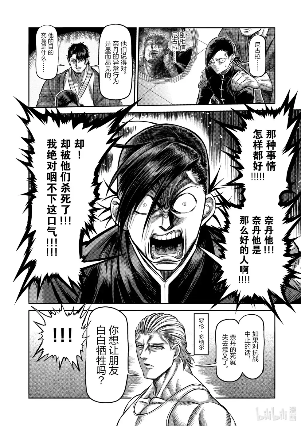 第127页