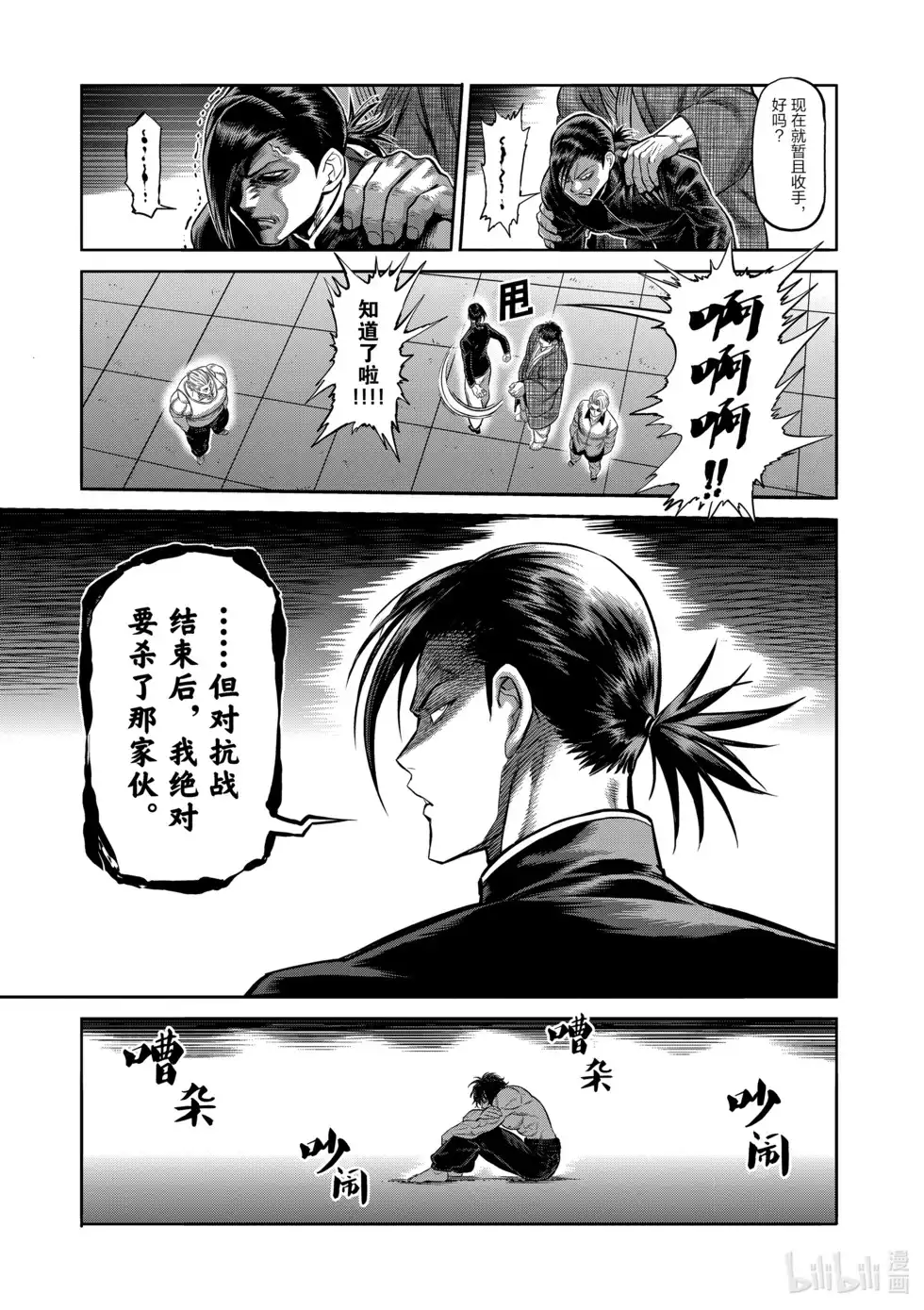 第128页