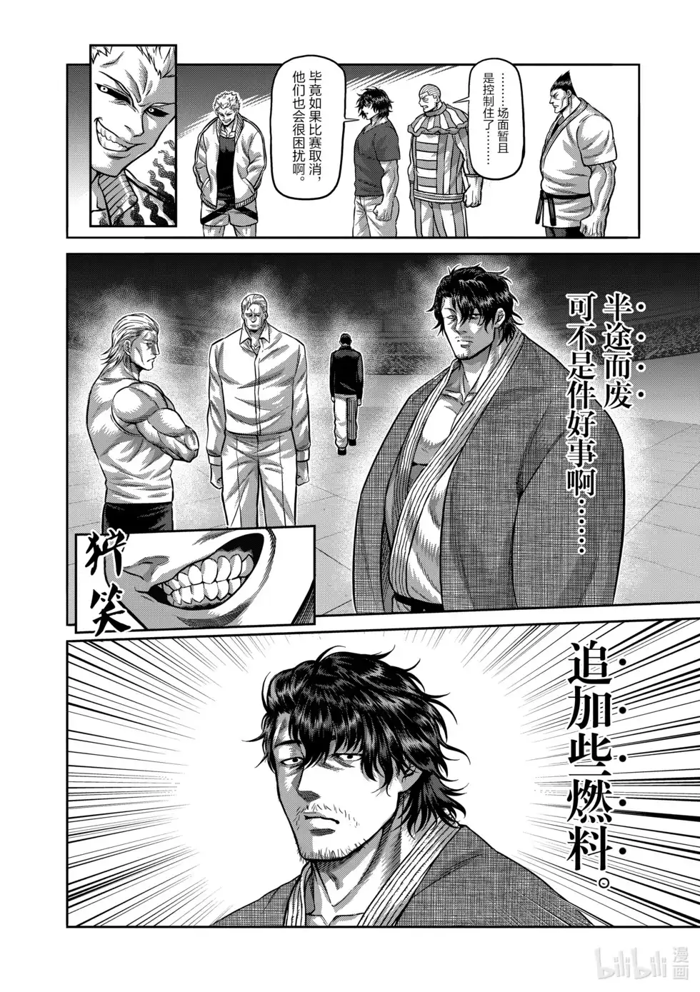 第129页