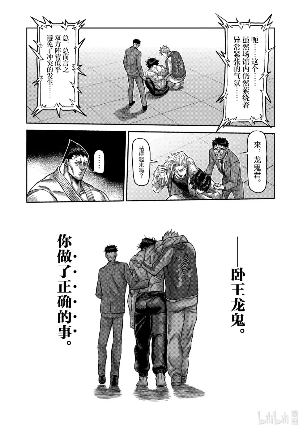 第132页