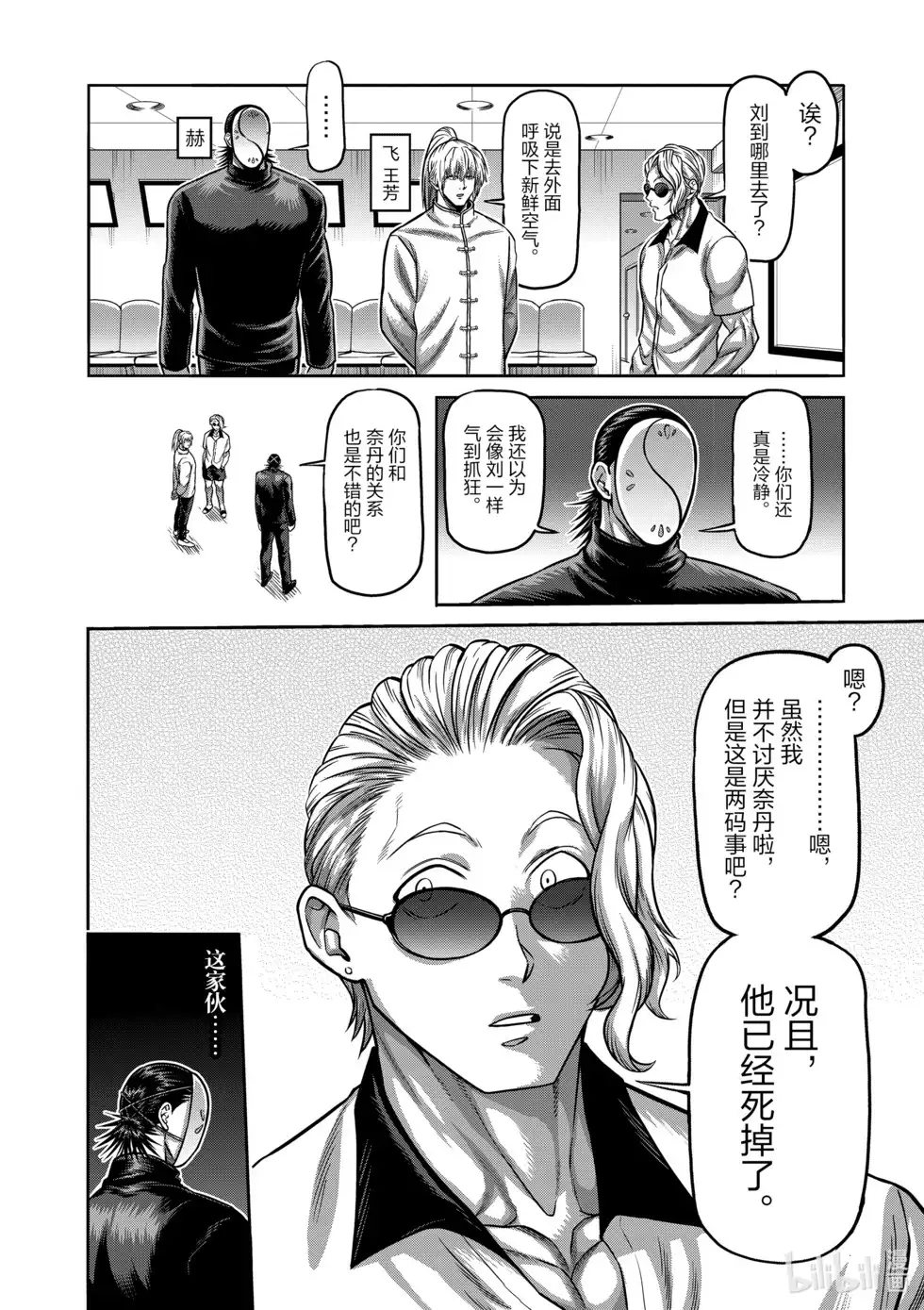 第133页