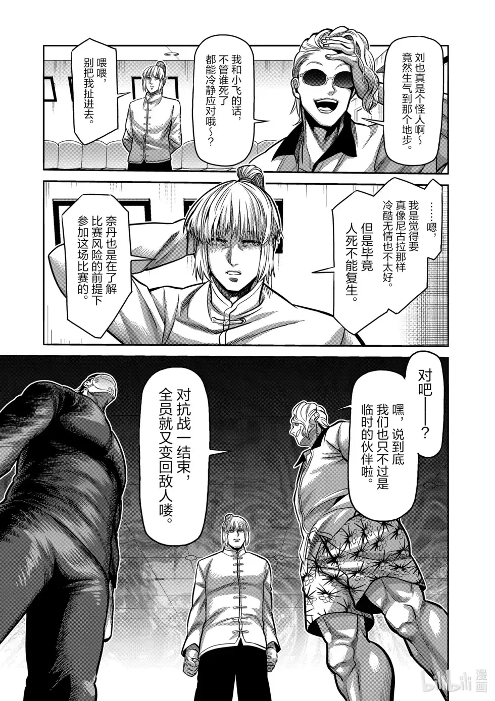 第134页