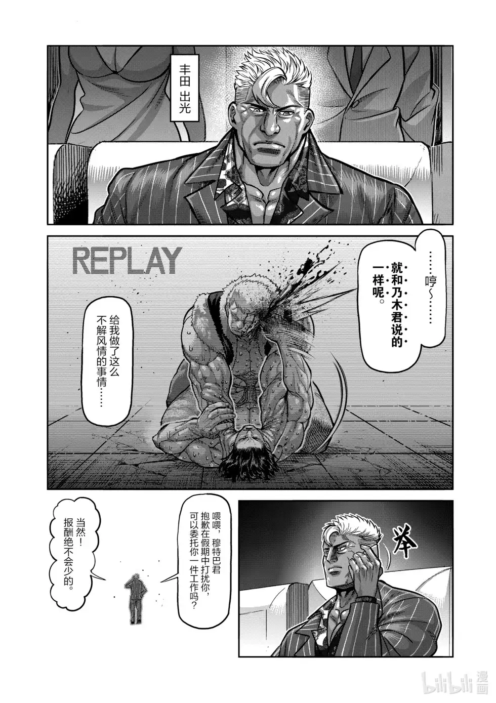 第135页