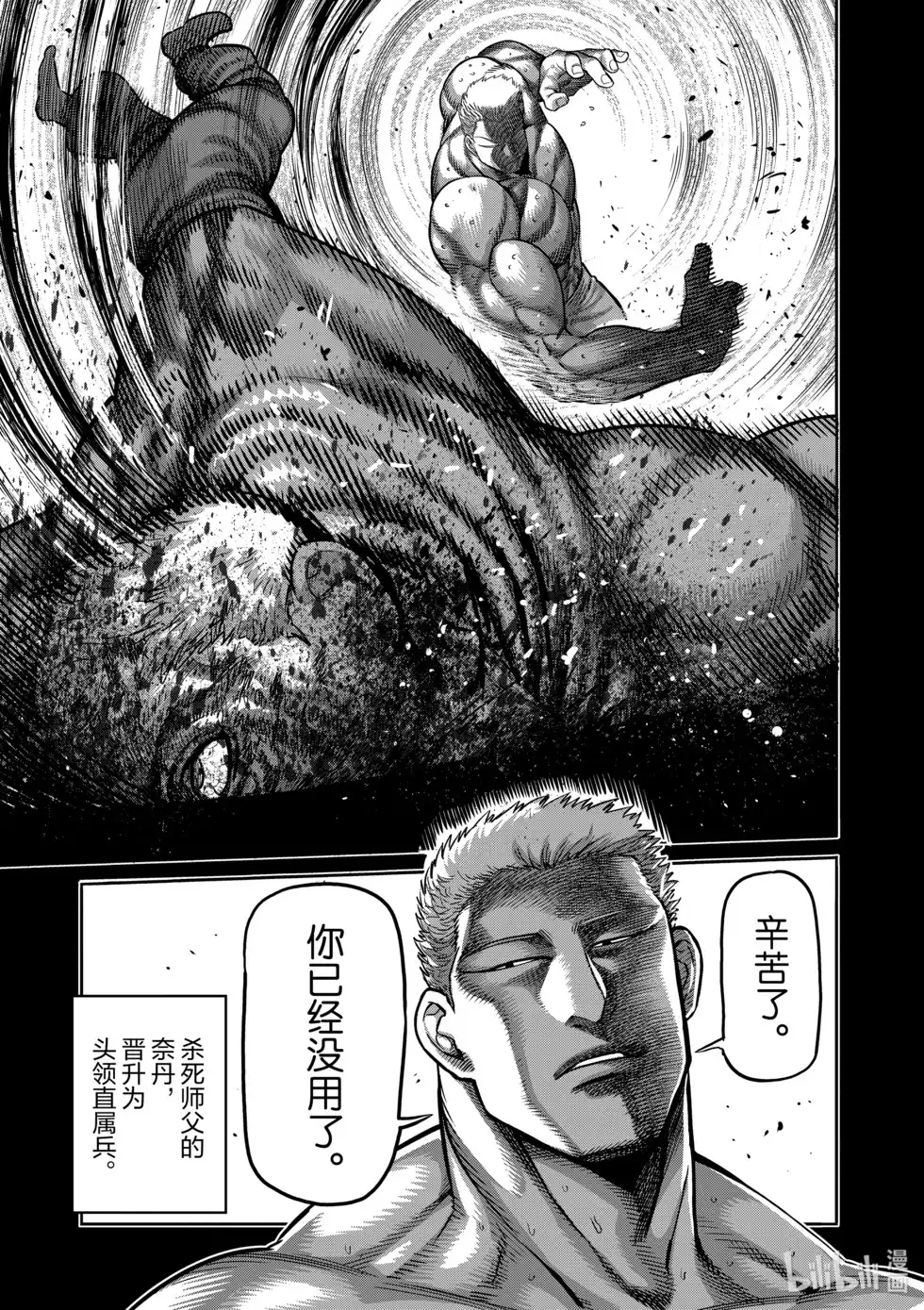 第60页