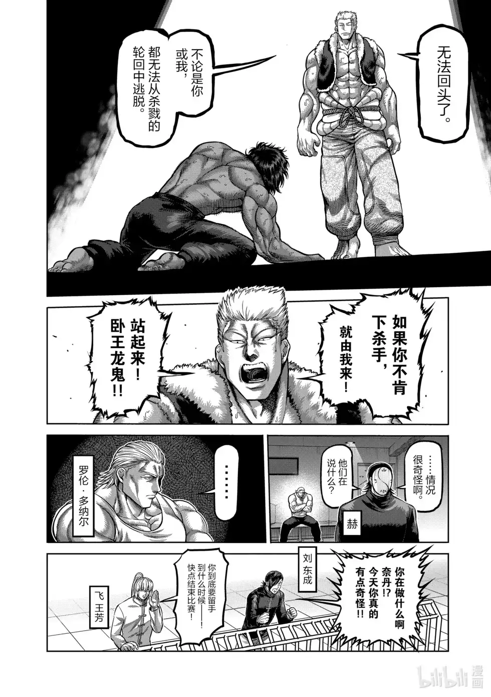第73页