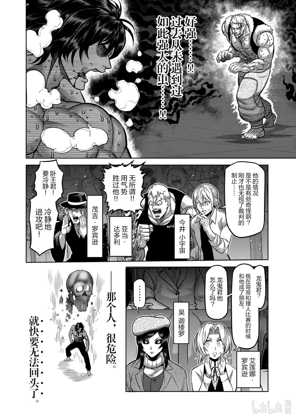 第88页
