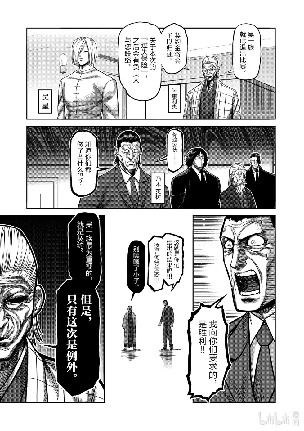 第100页