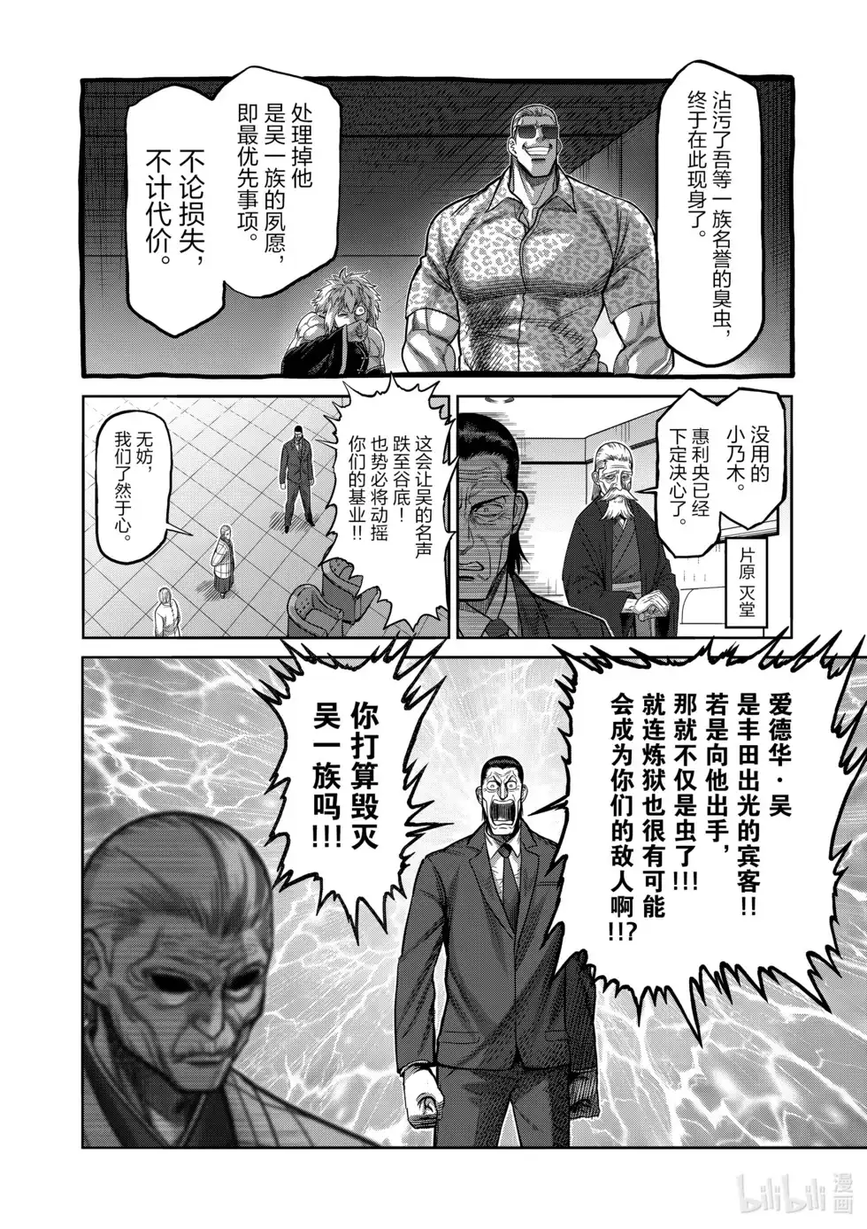 第101页