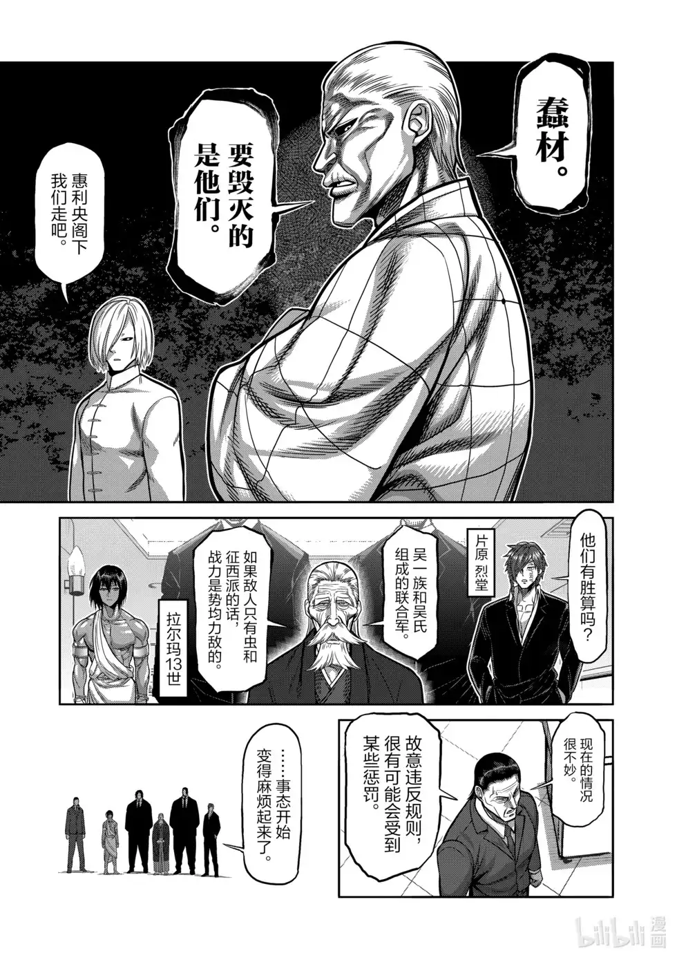 第102页
