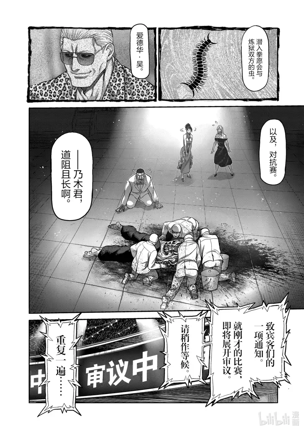第103页