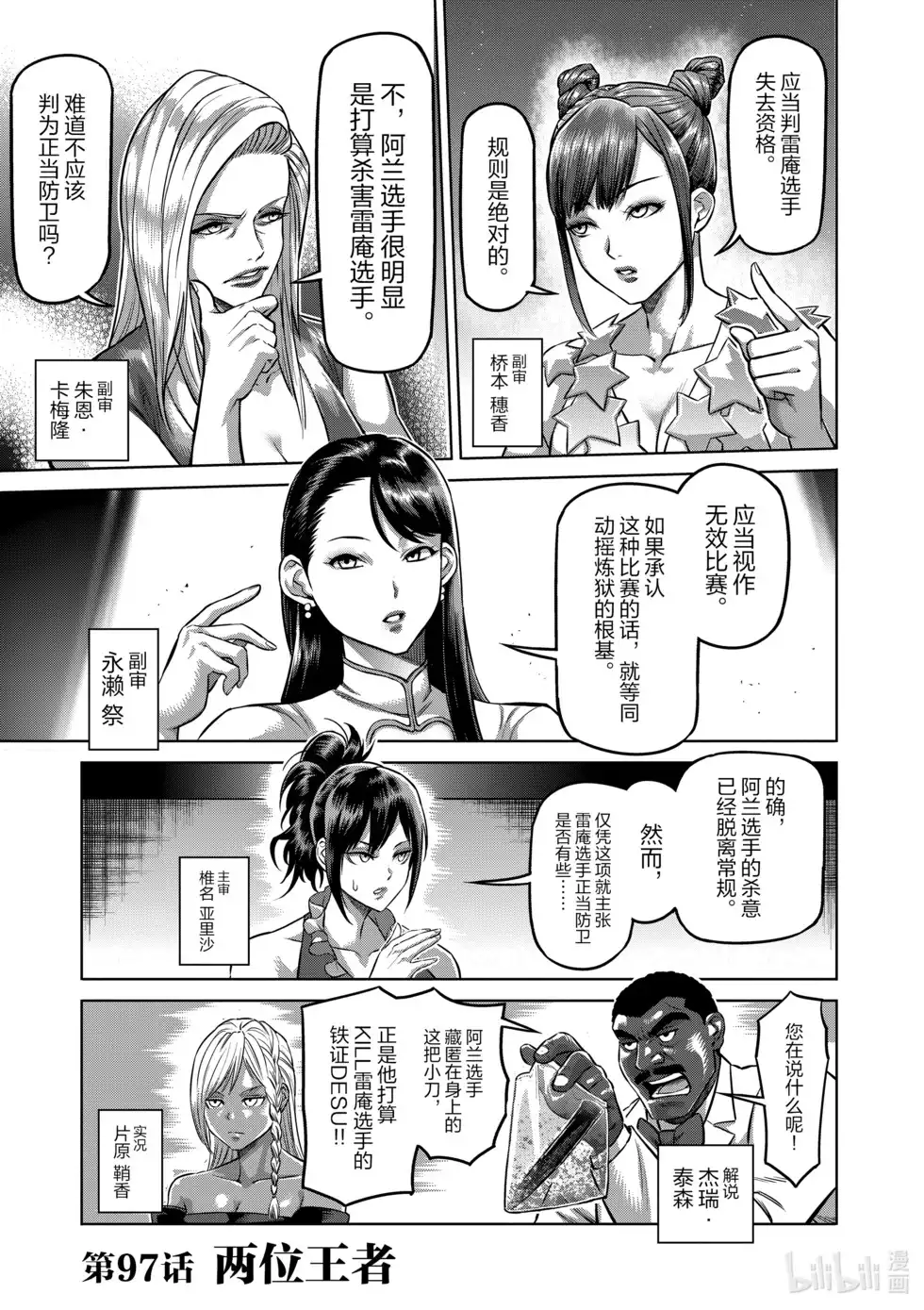 第104页