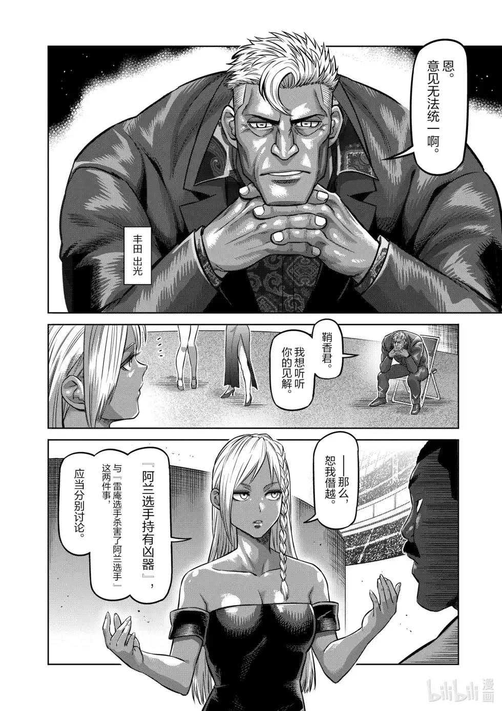 第105页