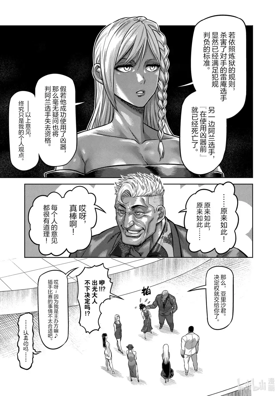 第106页