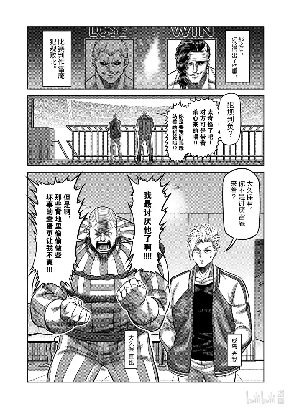 第107页