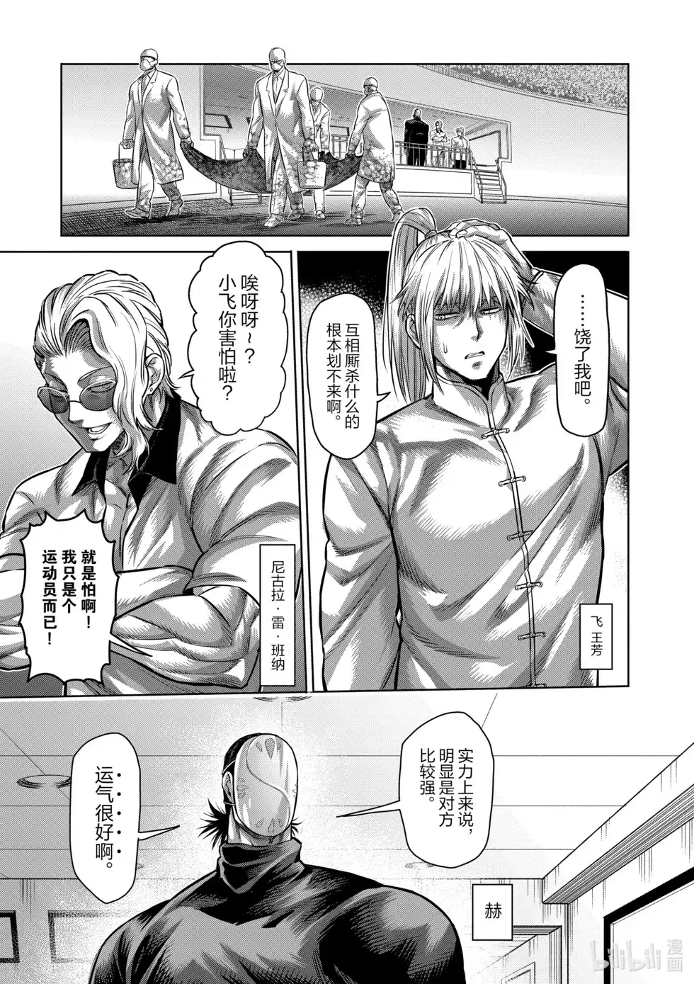 第108页
