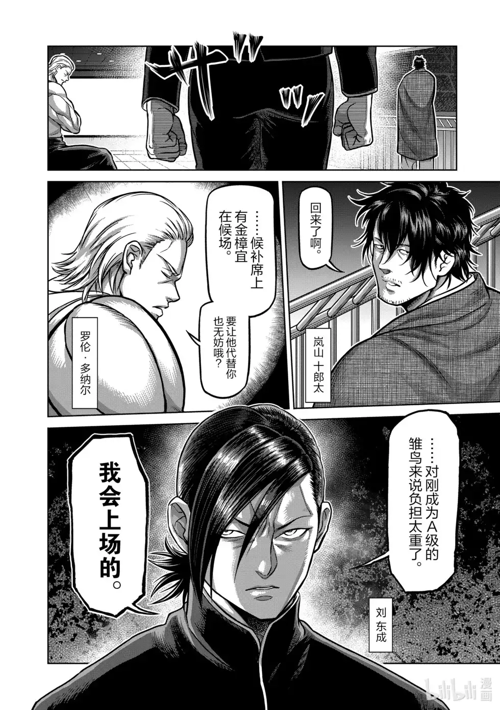 第109页