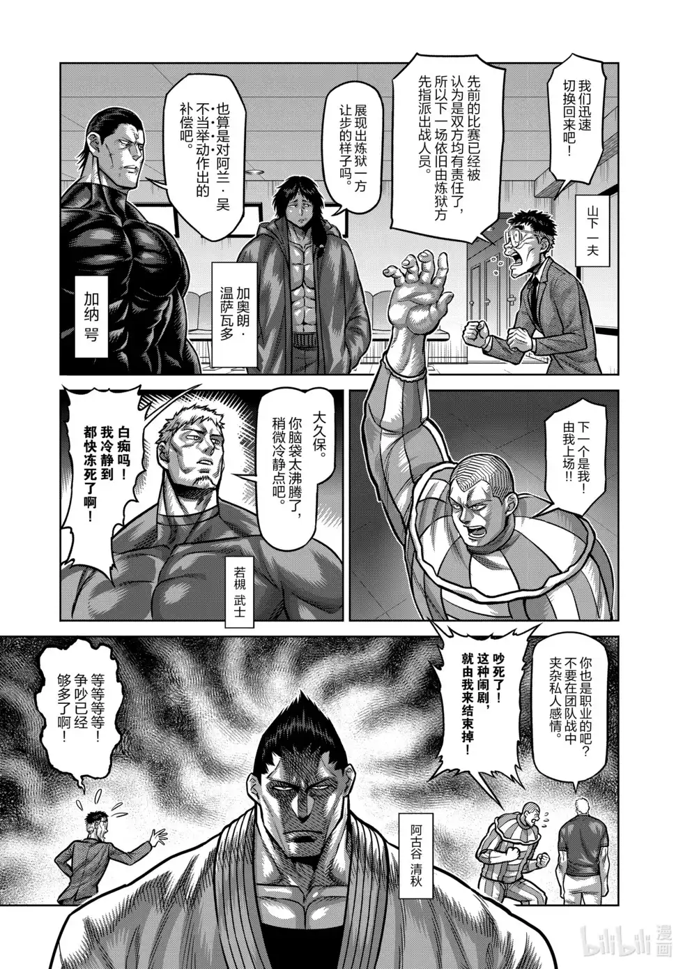 第110页