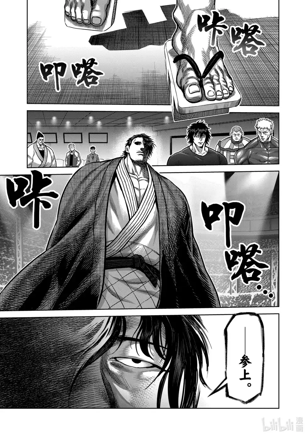 第112页
