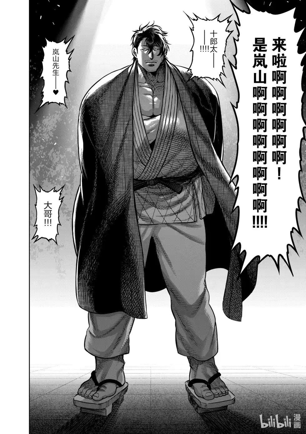 第113页