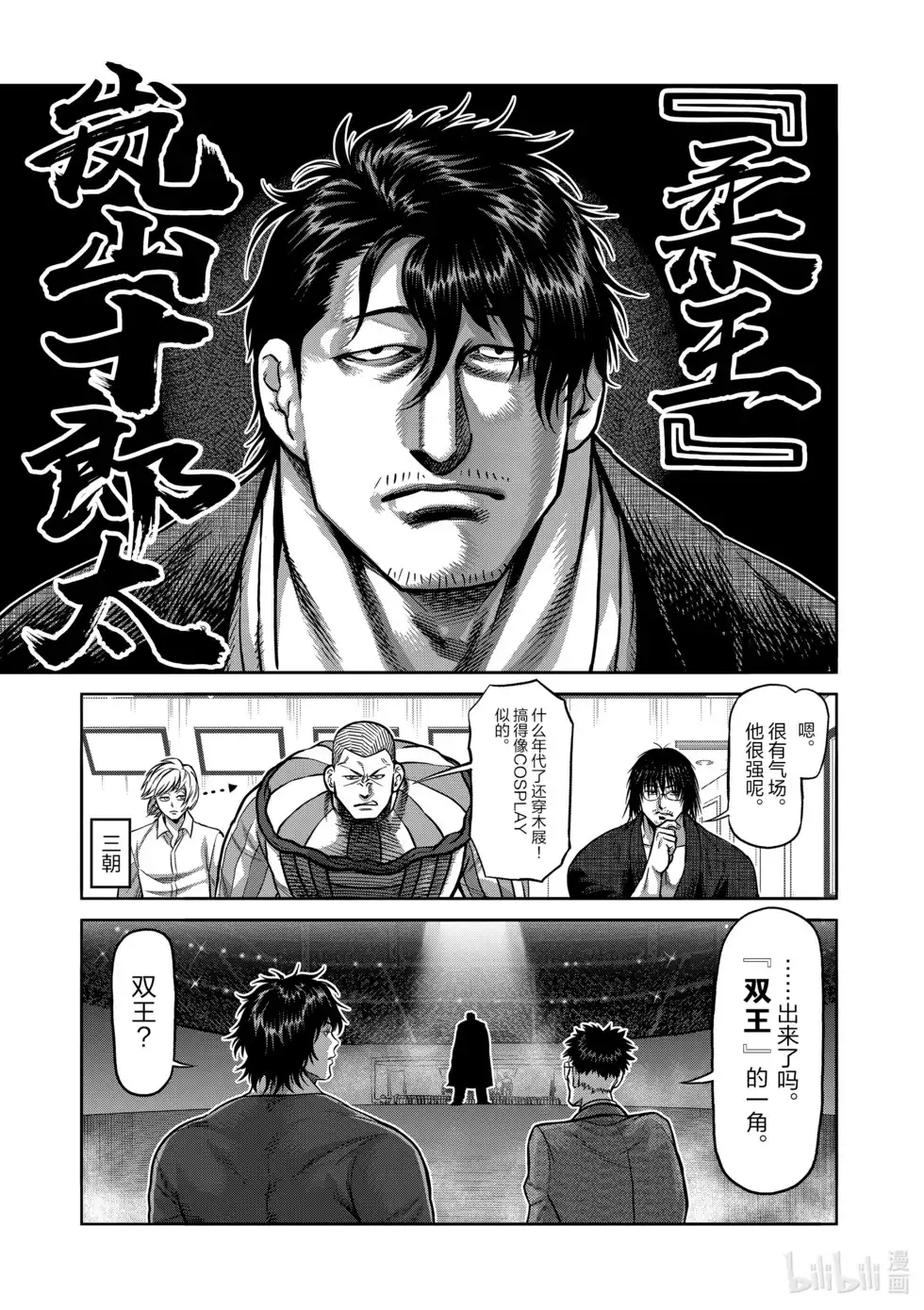 第114页