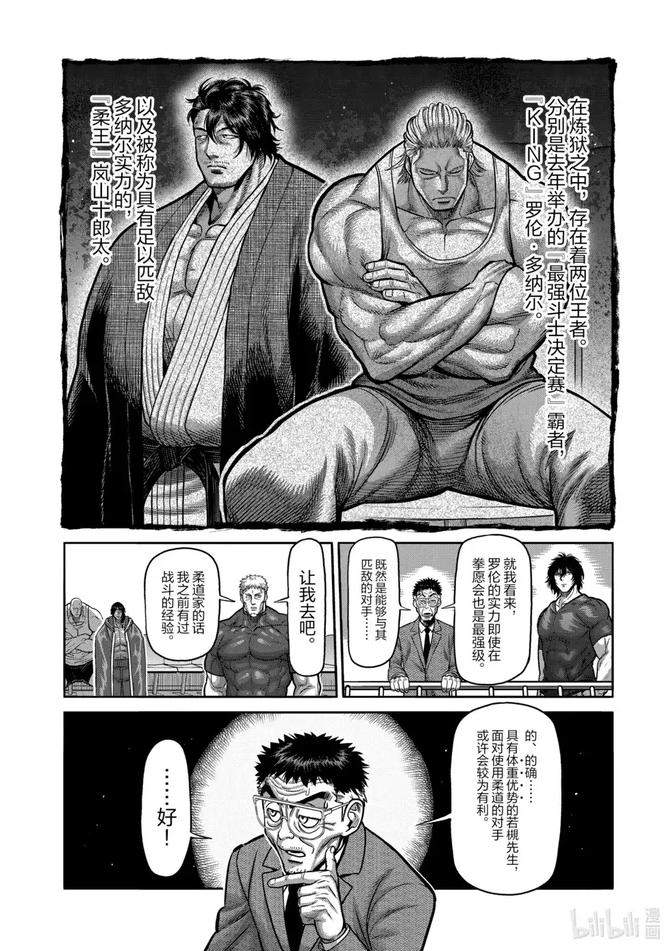 第115页