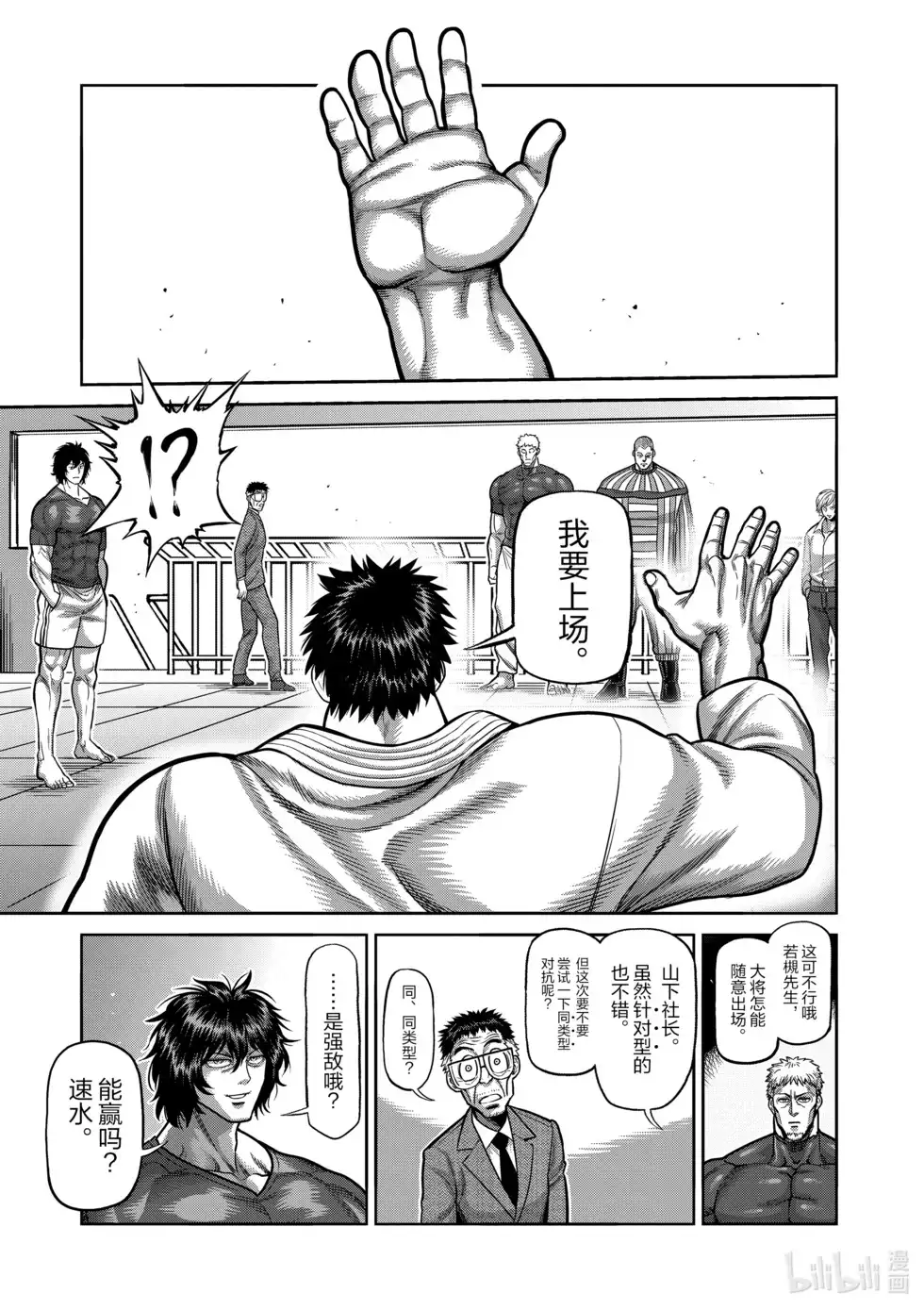第116页