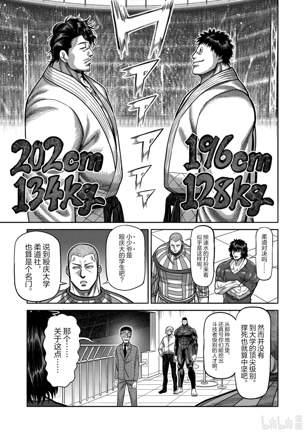 第118页