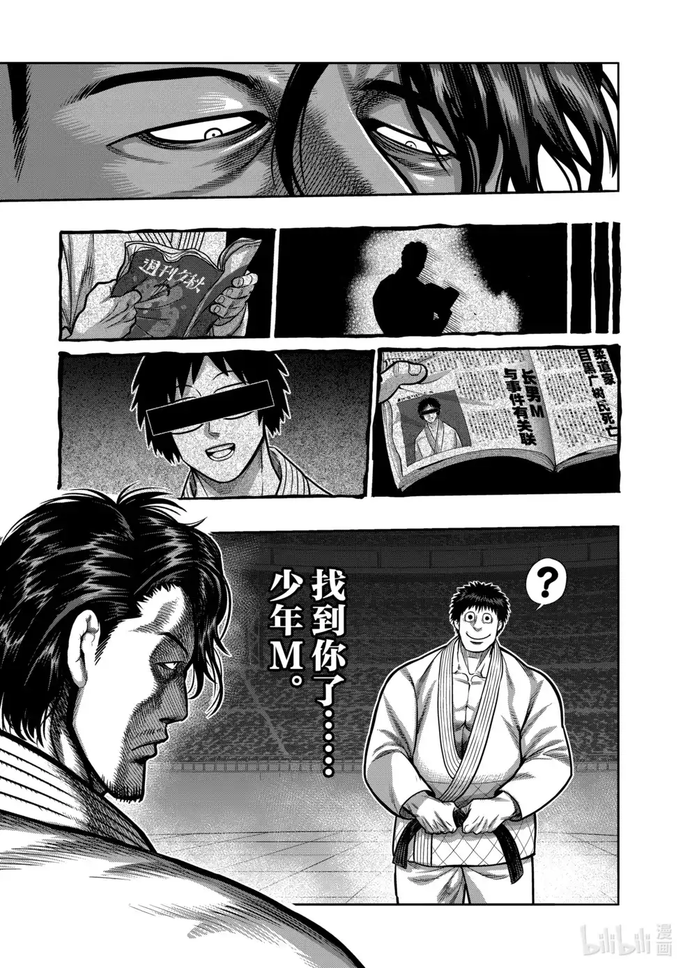 第120页