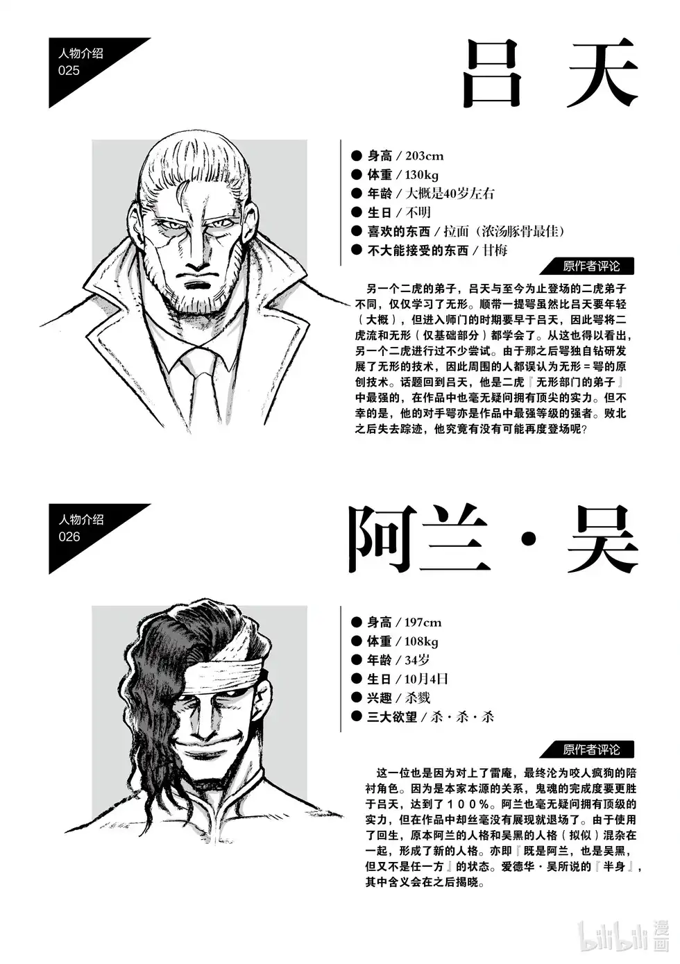 第121页