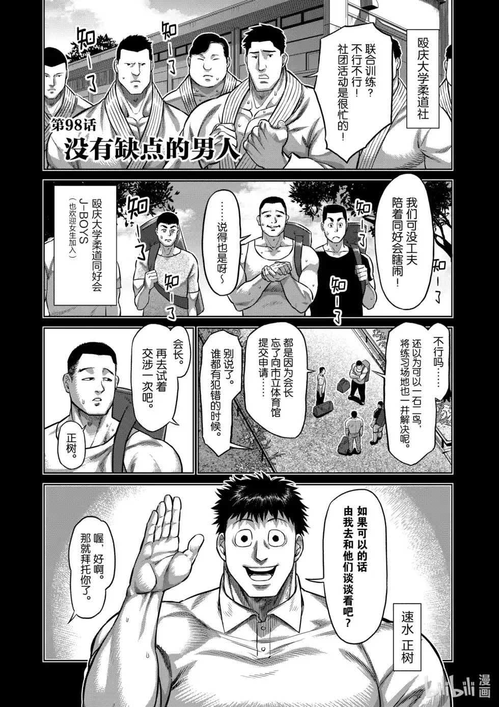 第122页