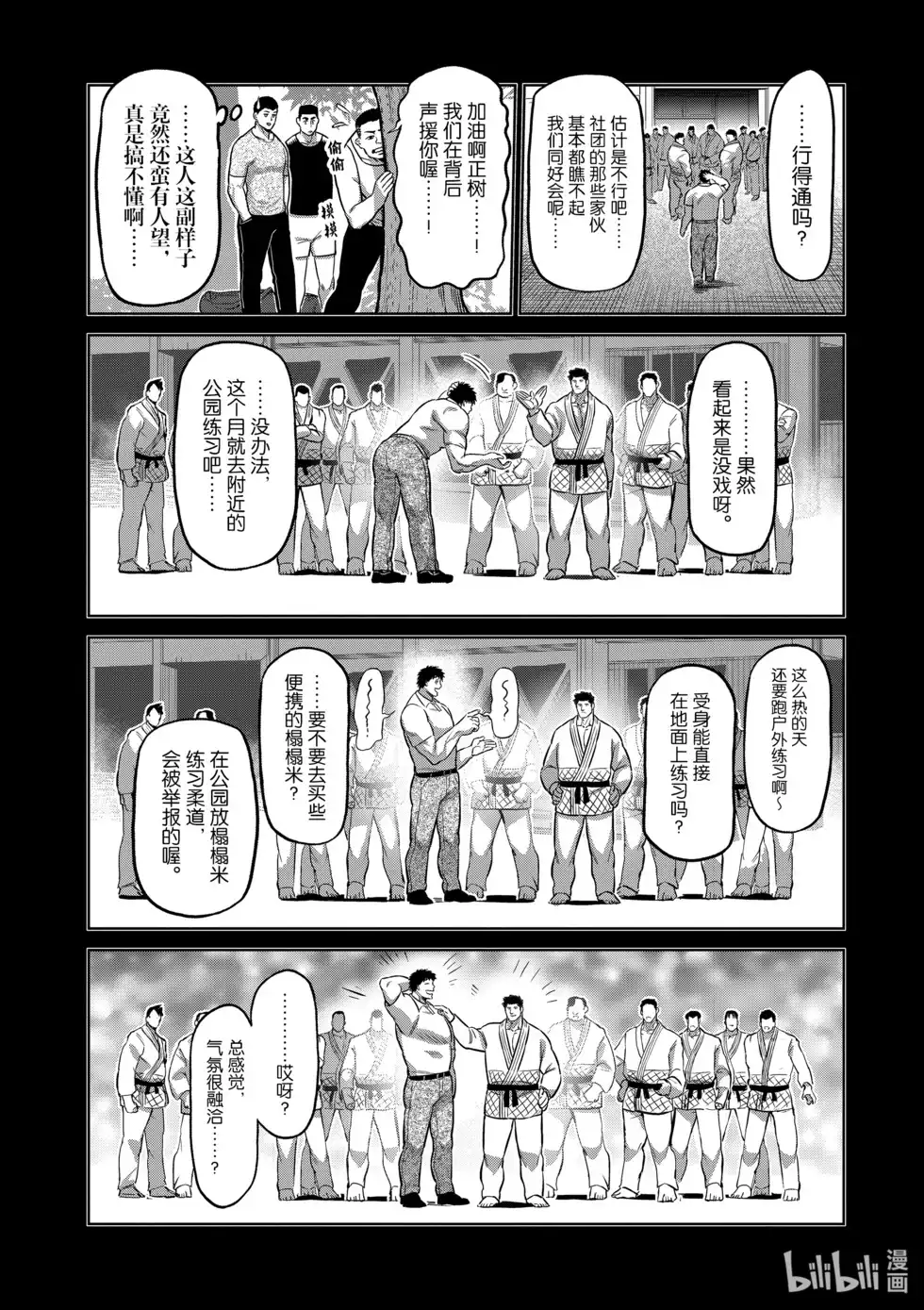 第123页