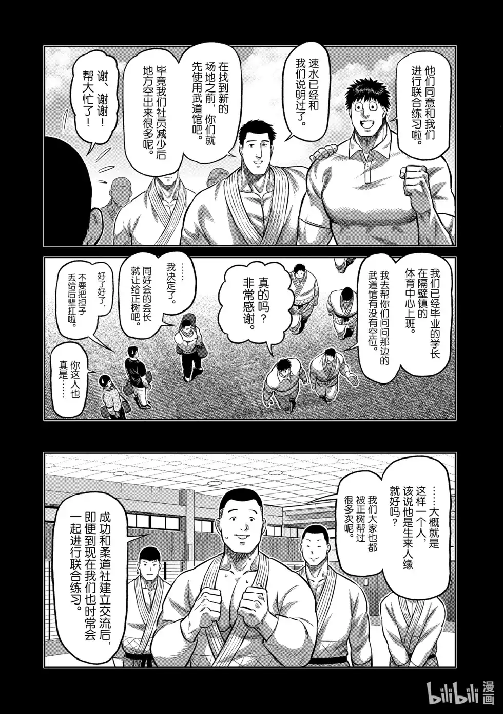 第124页