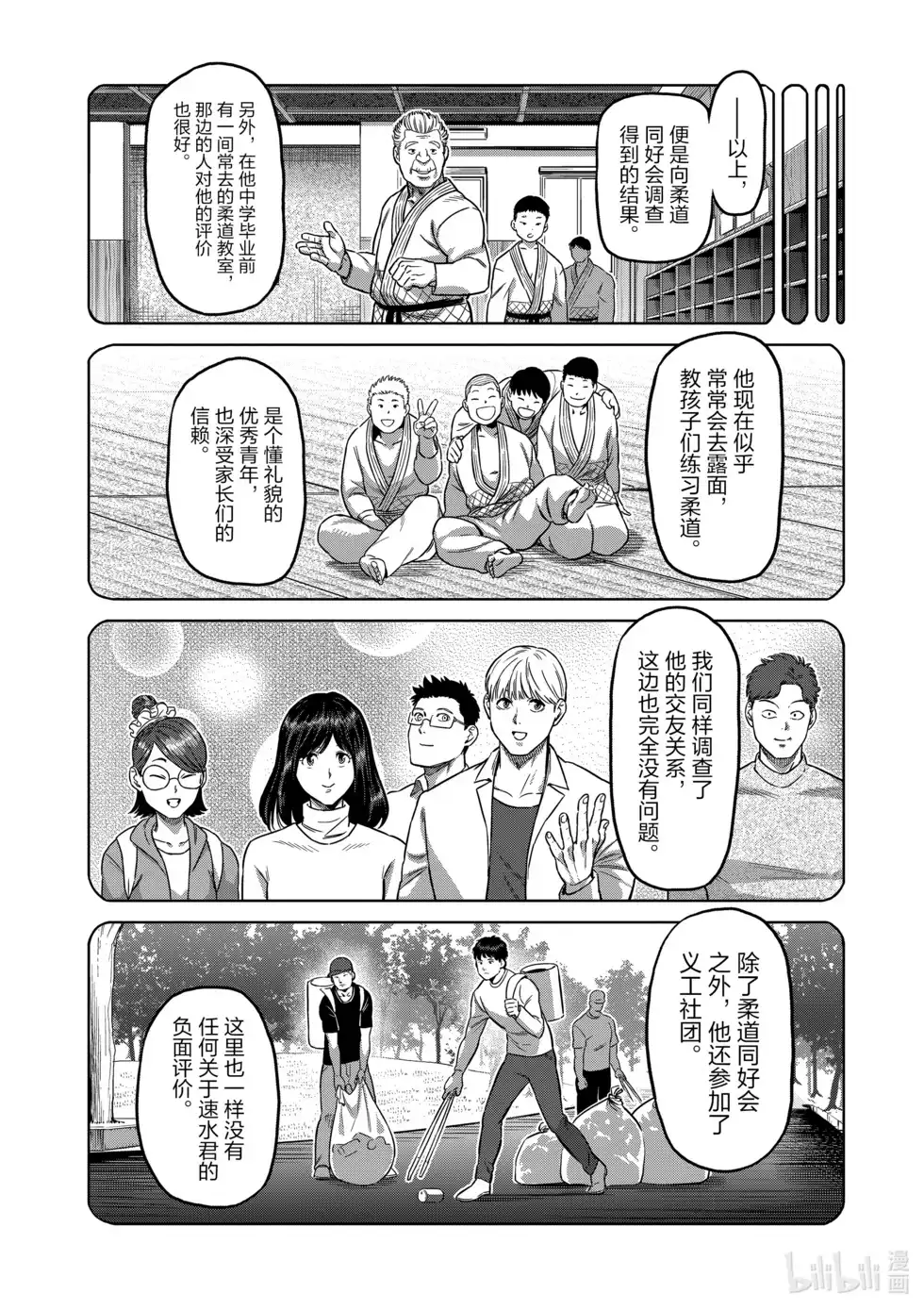 第125页