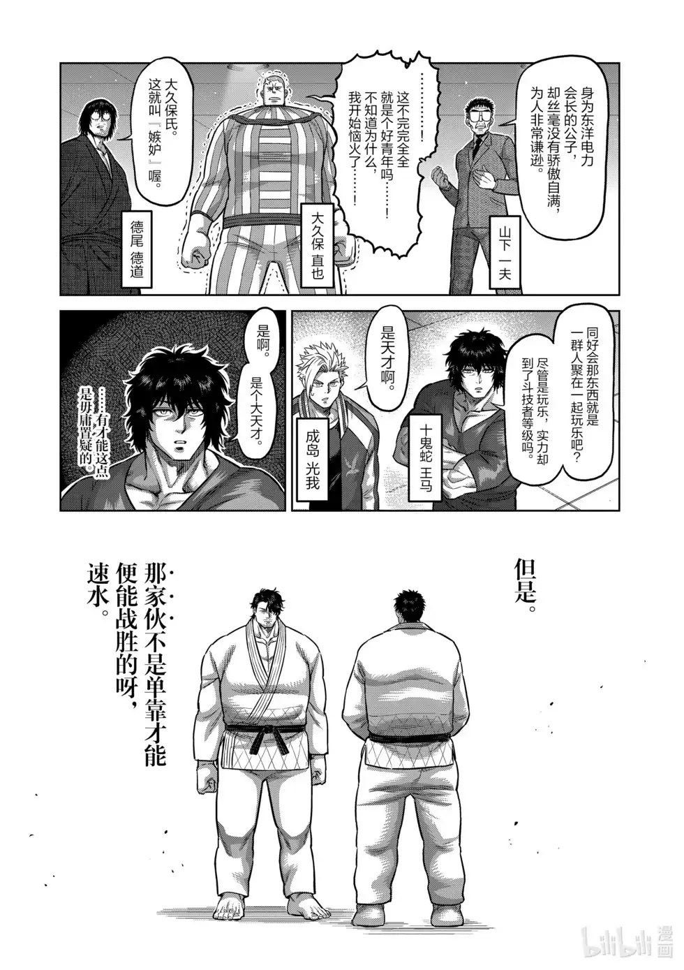 第126页