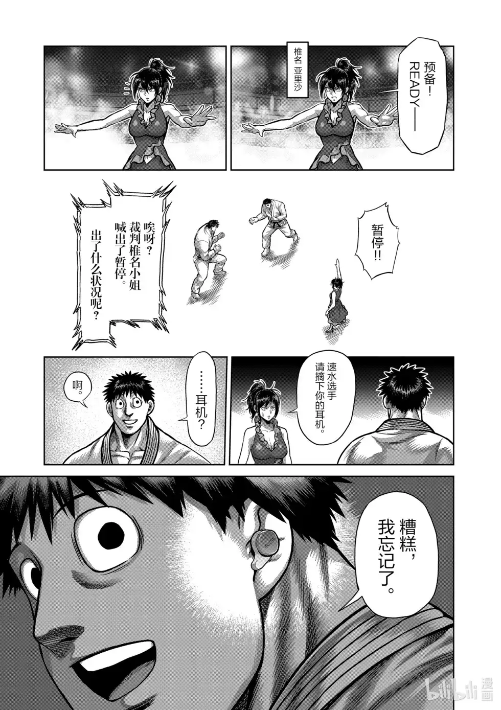 第128页