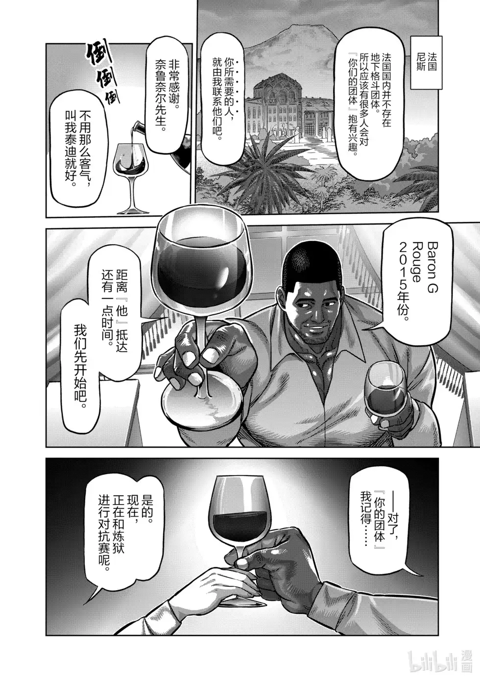第139页