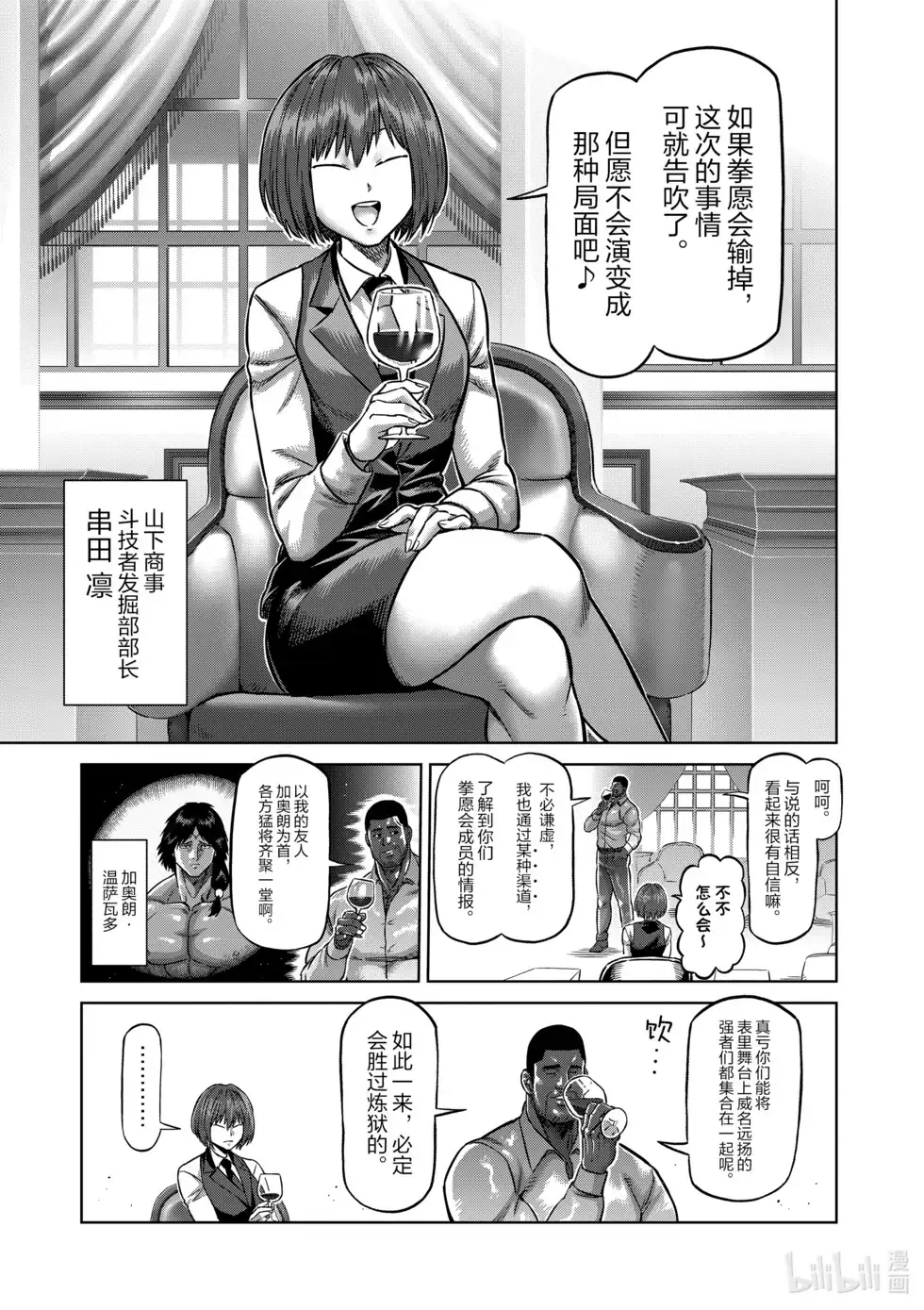 第140页