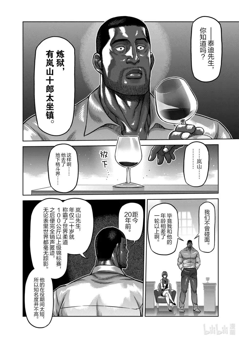 第141页