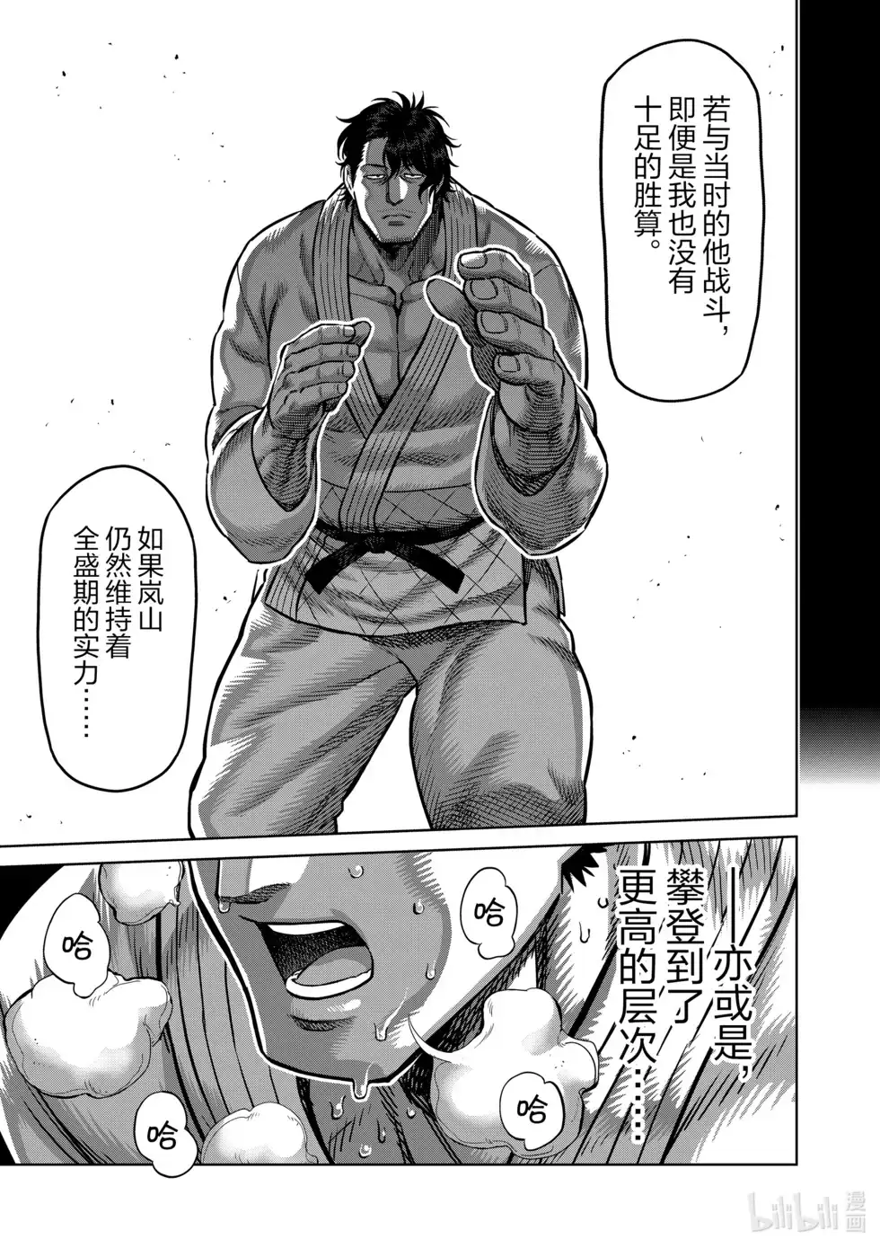 第142页